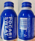 Pocari Sweat Aluminum Bottle