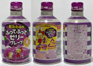 Sapporo Pokka Ribbon Aluminum Bottle