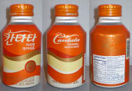 Cantata Caramel Macchiato Aluminum Bottle