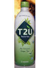 T2U Aluminum Bottle