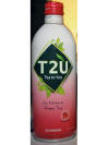 T2U Aluminum Bottle