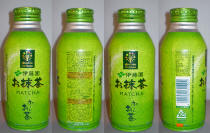 Ito En Green Tea Aluminum Bottle
