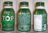 Maxim TOP Aluminum Bottle