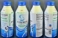 Syncron Shohei Aluminum Bottle